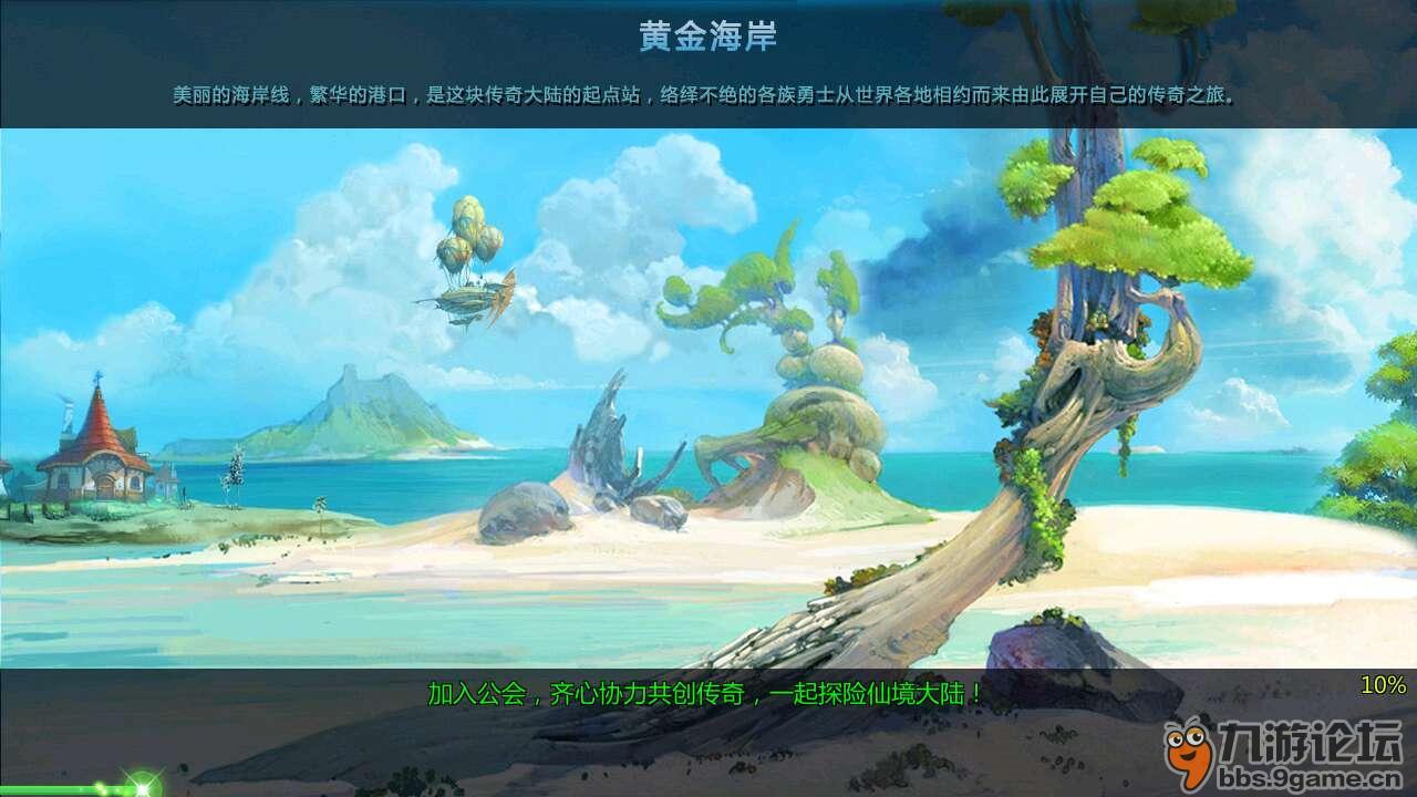 人家都不搭理他了，他还搭理人家，这种人有病吗？游戏画面