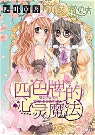 深化鲁豫合作,推进毗邻区域生态保护和高质量发展新样板