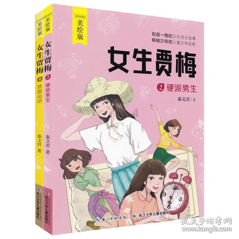 互联网发展趋势？游戏画面