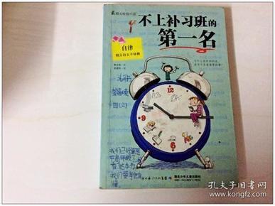 丧尸围城3