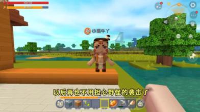 足球进球框