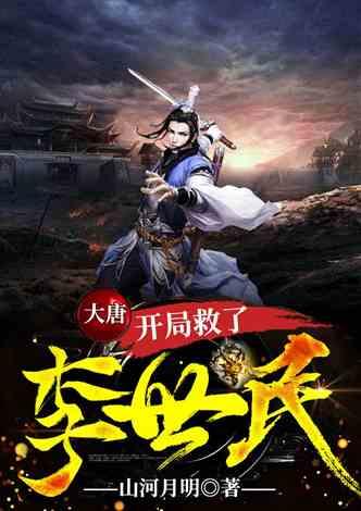 清朝的例赠成均士是什么意思游戏画面