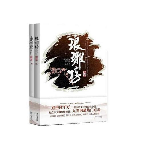狡猾小偷