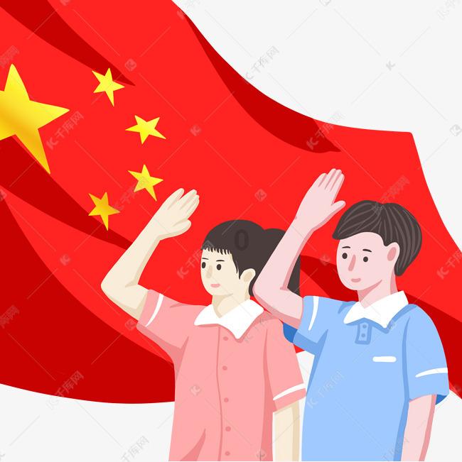 异世契