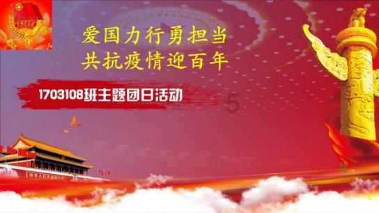 公路坦克战