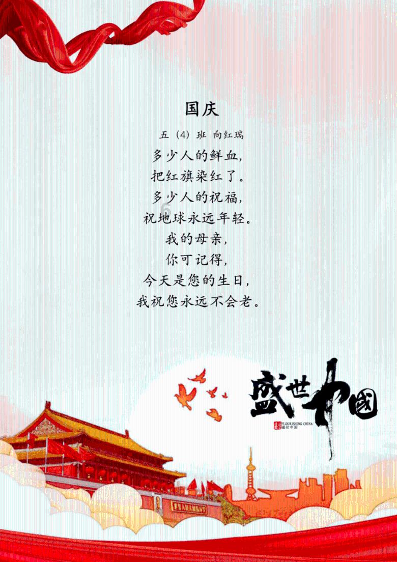 精灵的居住地